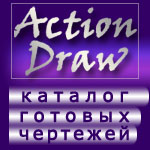 action-draw.narod.ru students drawings